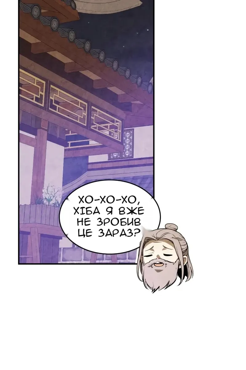 Сторінка 28
