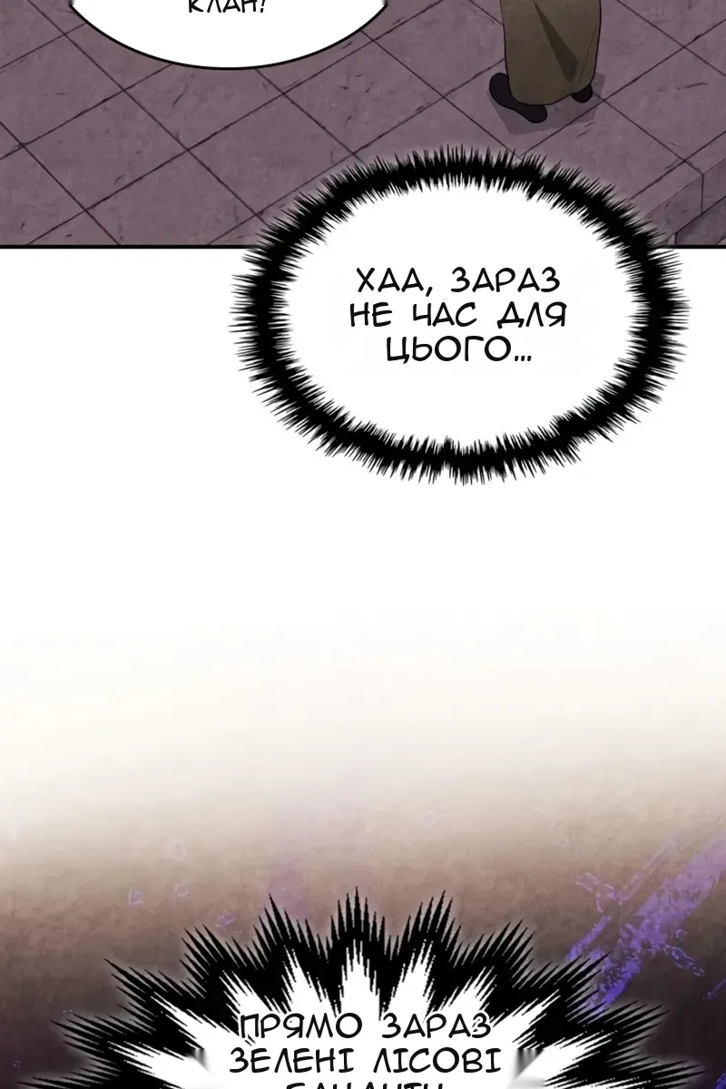 Сторінка 32