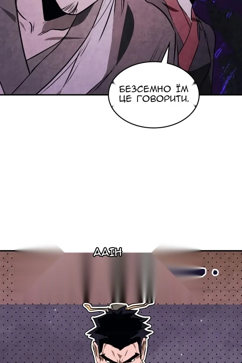 Сторінка 34