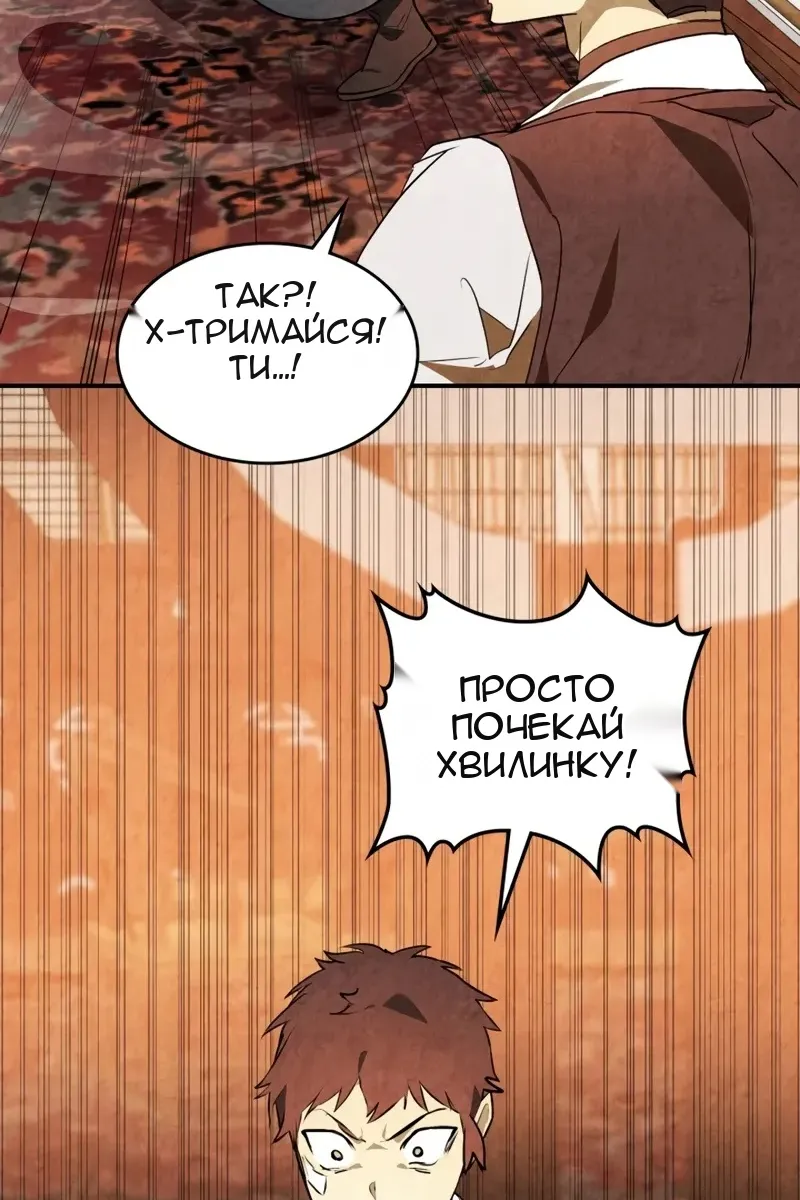 Сторінка 55