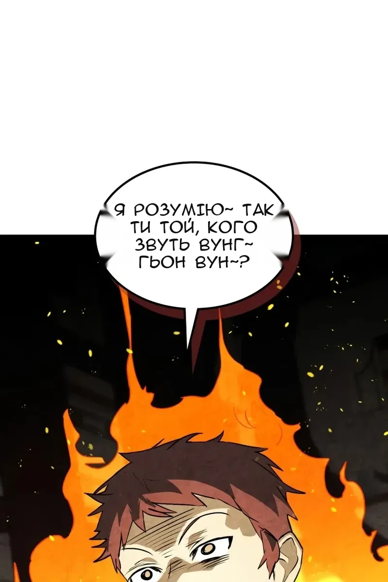Сторінка 61