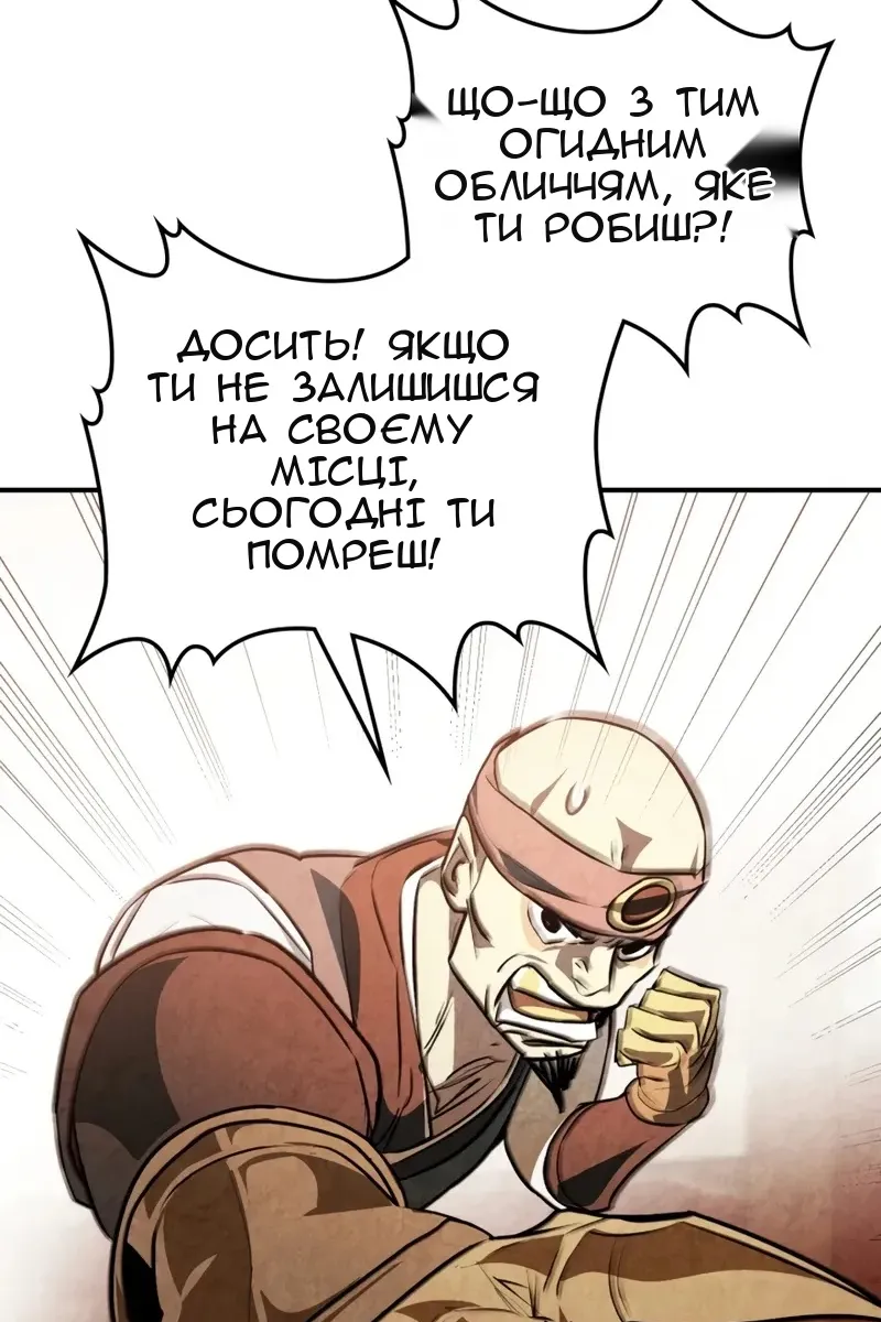 Сторінка 63