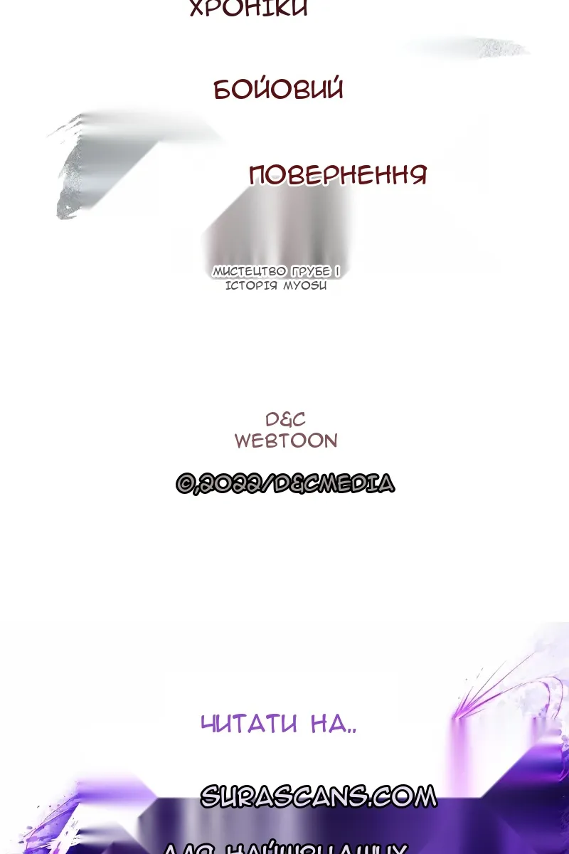 Сторінка 95