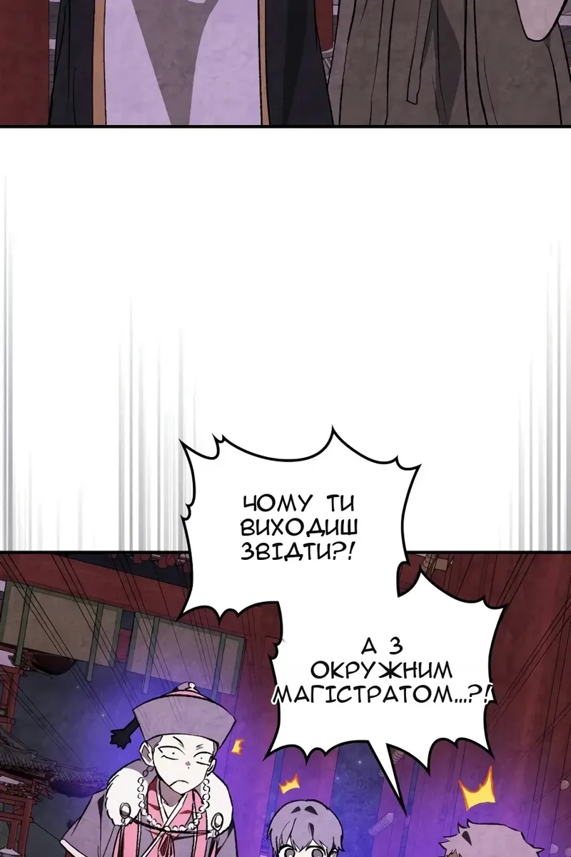 Сторінка 9