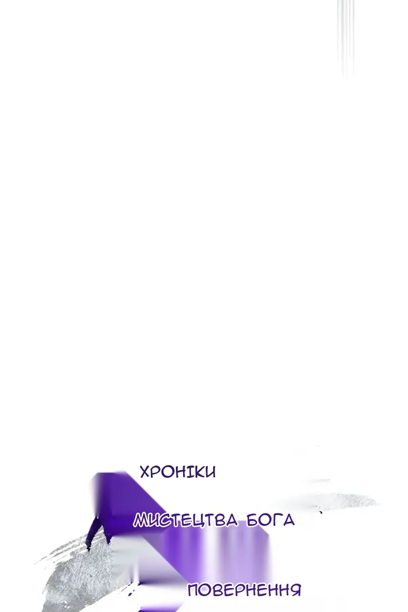 Сторінка 11