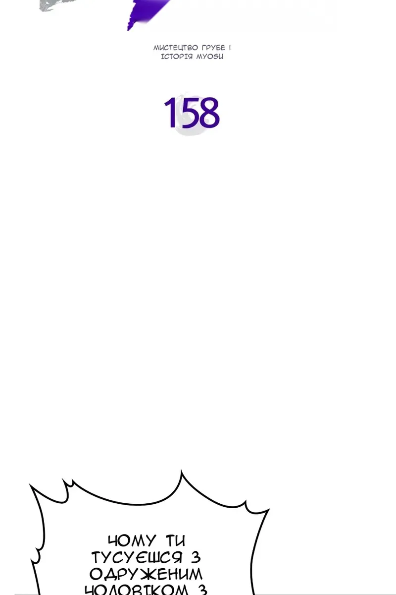 Сторінка 12