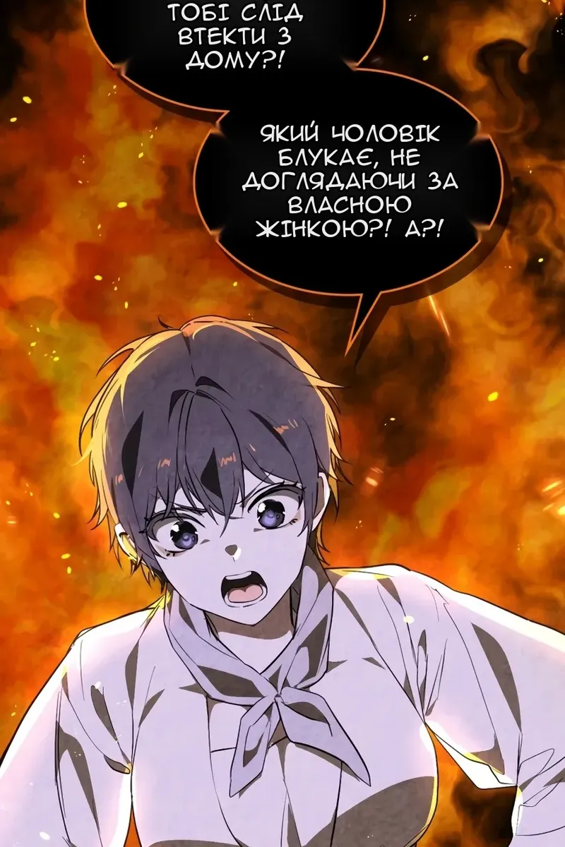 Сторінка 16