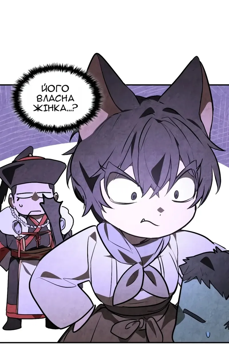 Сторінка 18