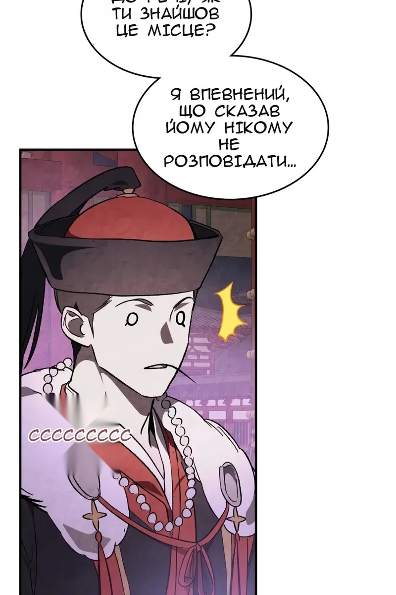Сторінка 22