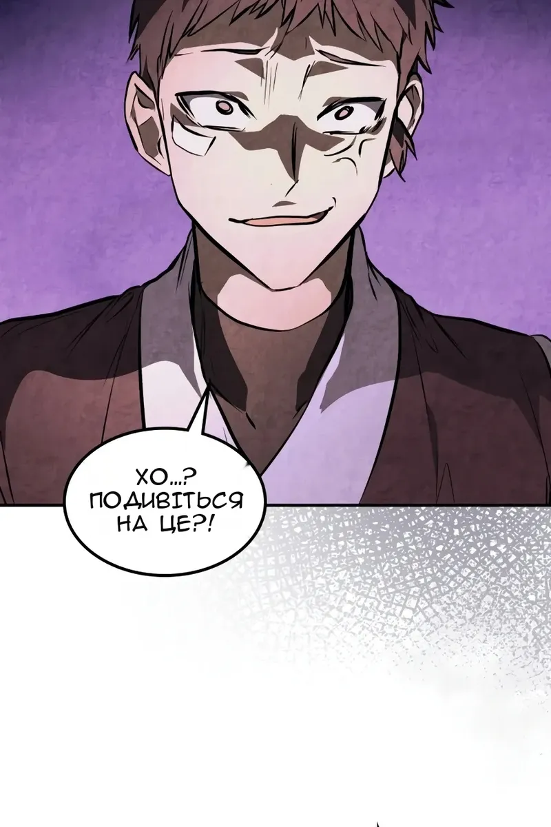 Сторінка 28