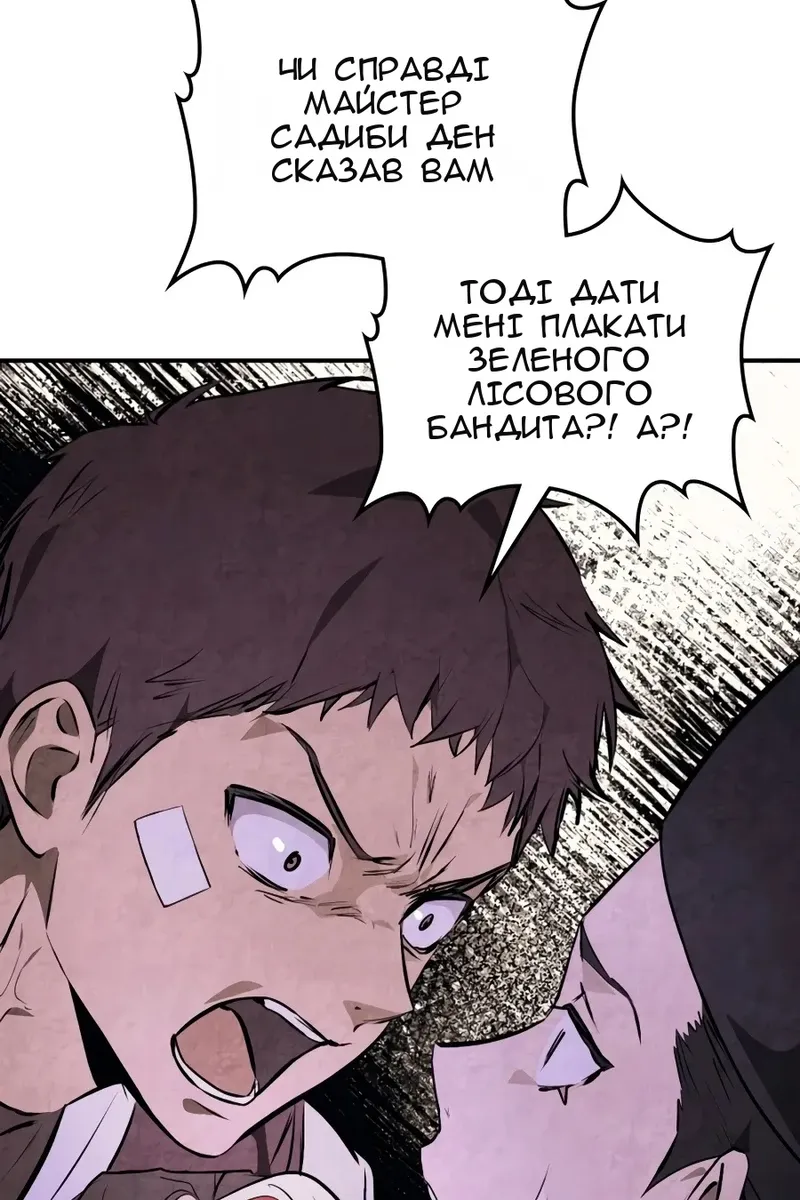 Сторінка 31