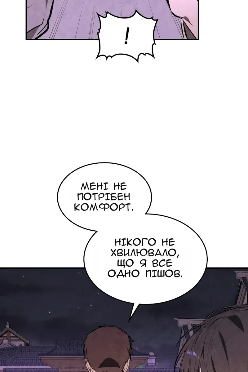 Сторінка 41