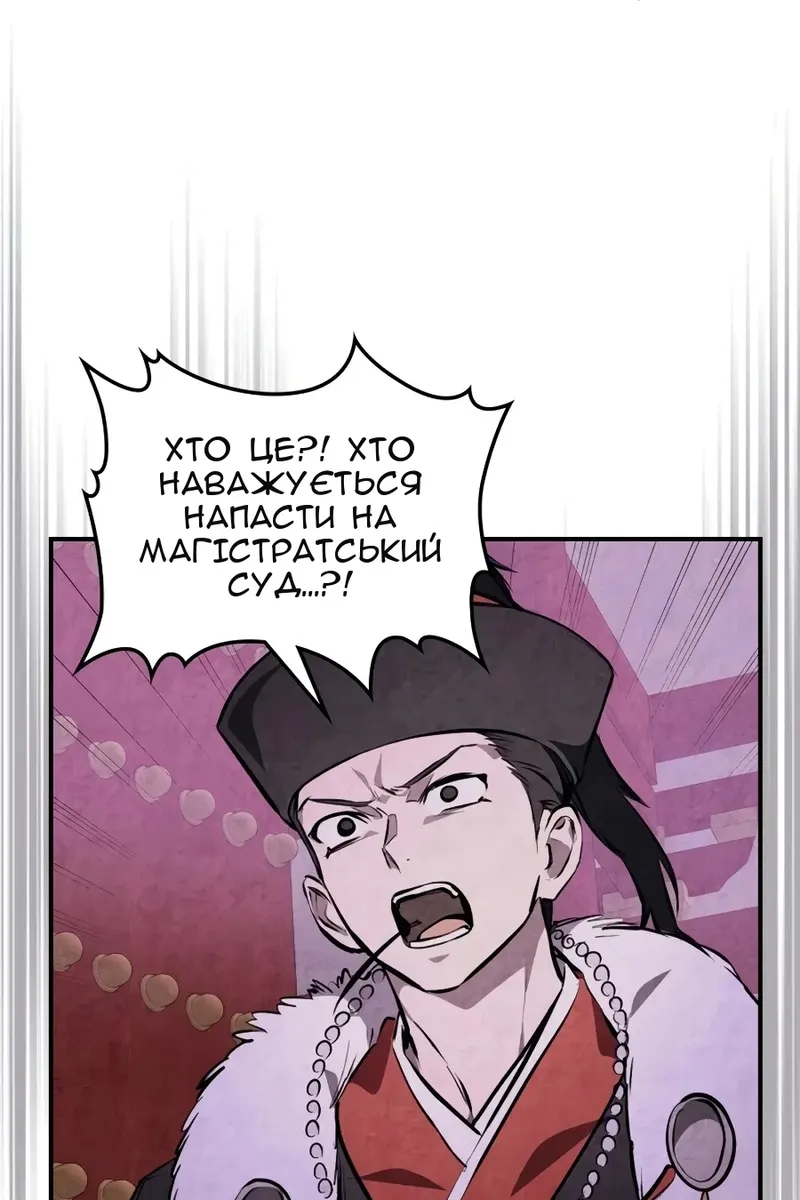Сторінка 54
