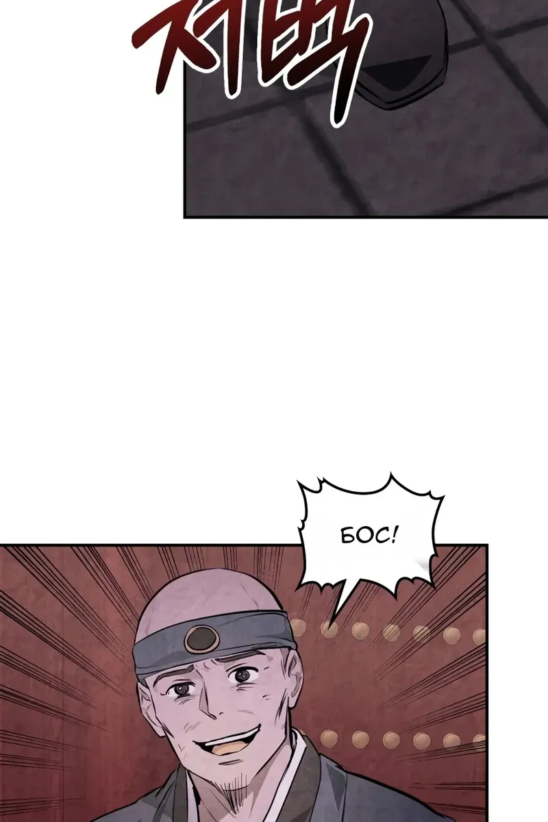 Сторінка 57