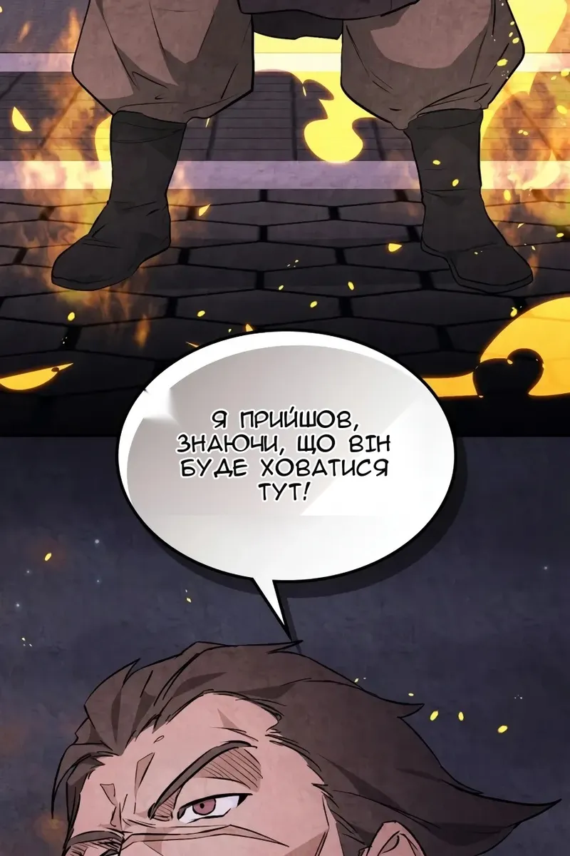 Сторінка 61