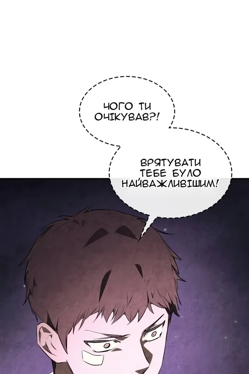 Сторінка 87