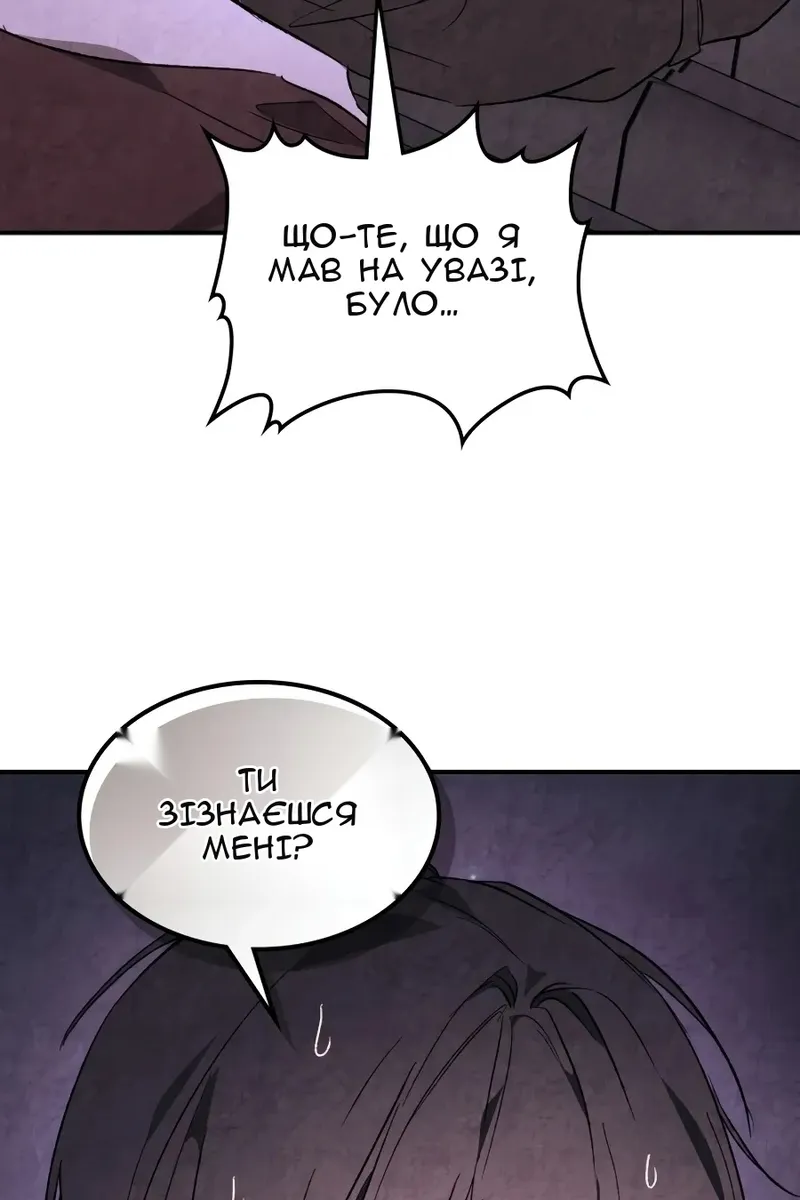 Сторінка 92