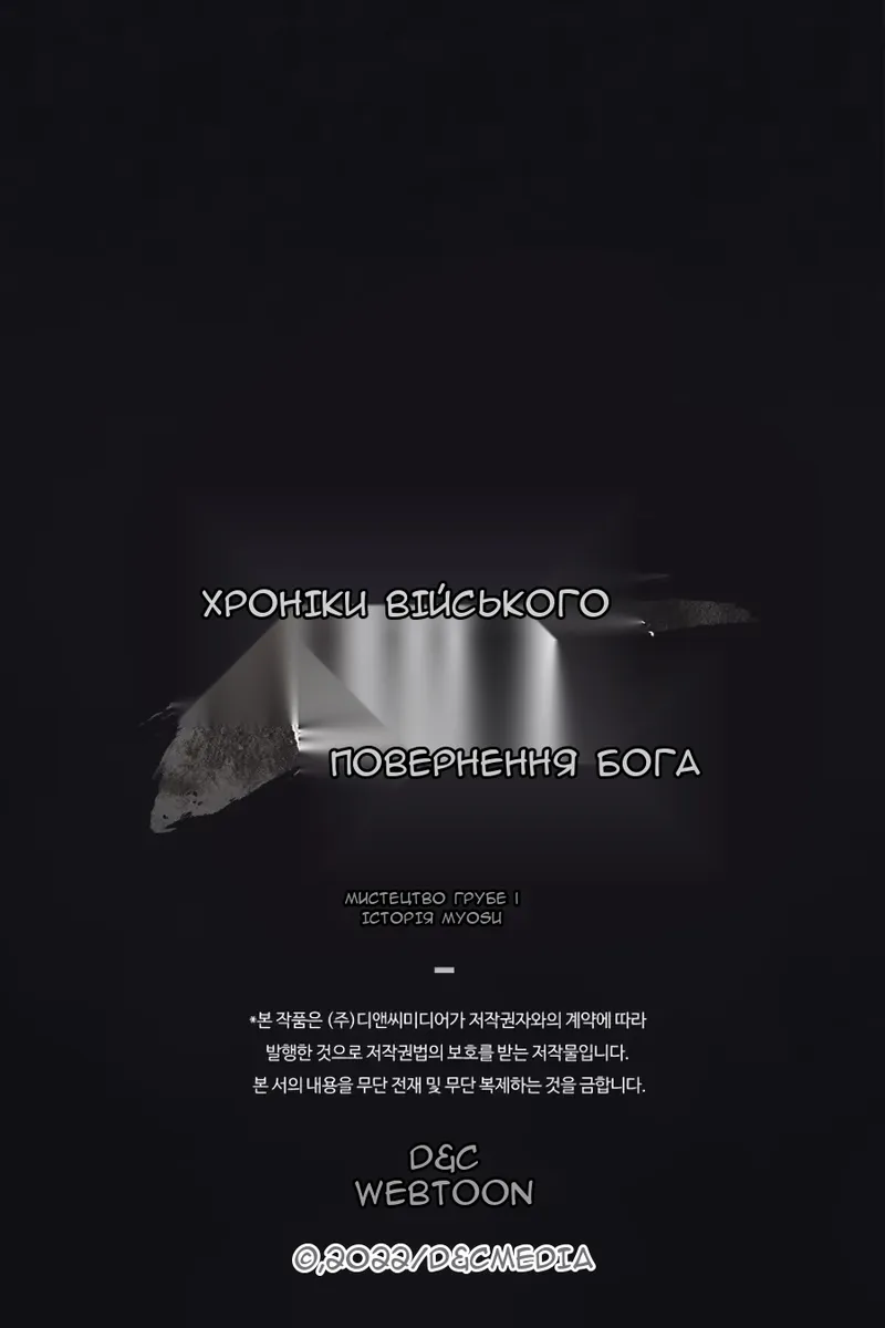 Сторінка 104