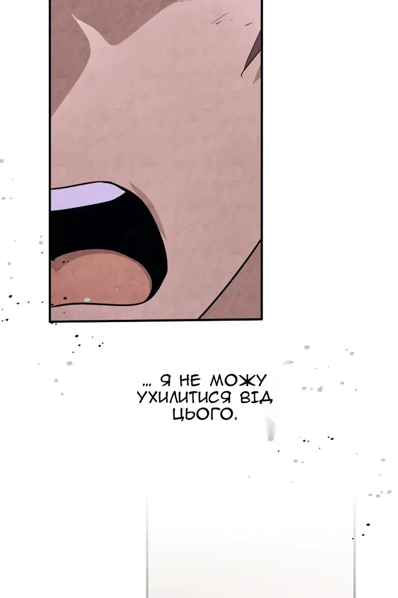 Сторінка 43