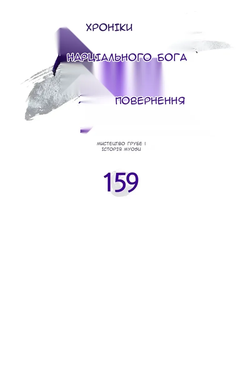 Сторінка 47