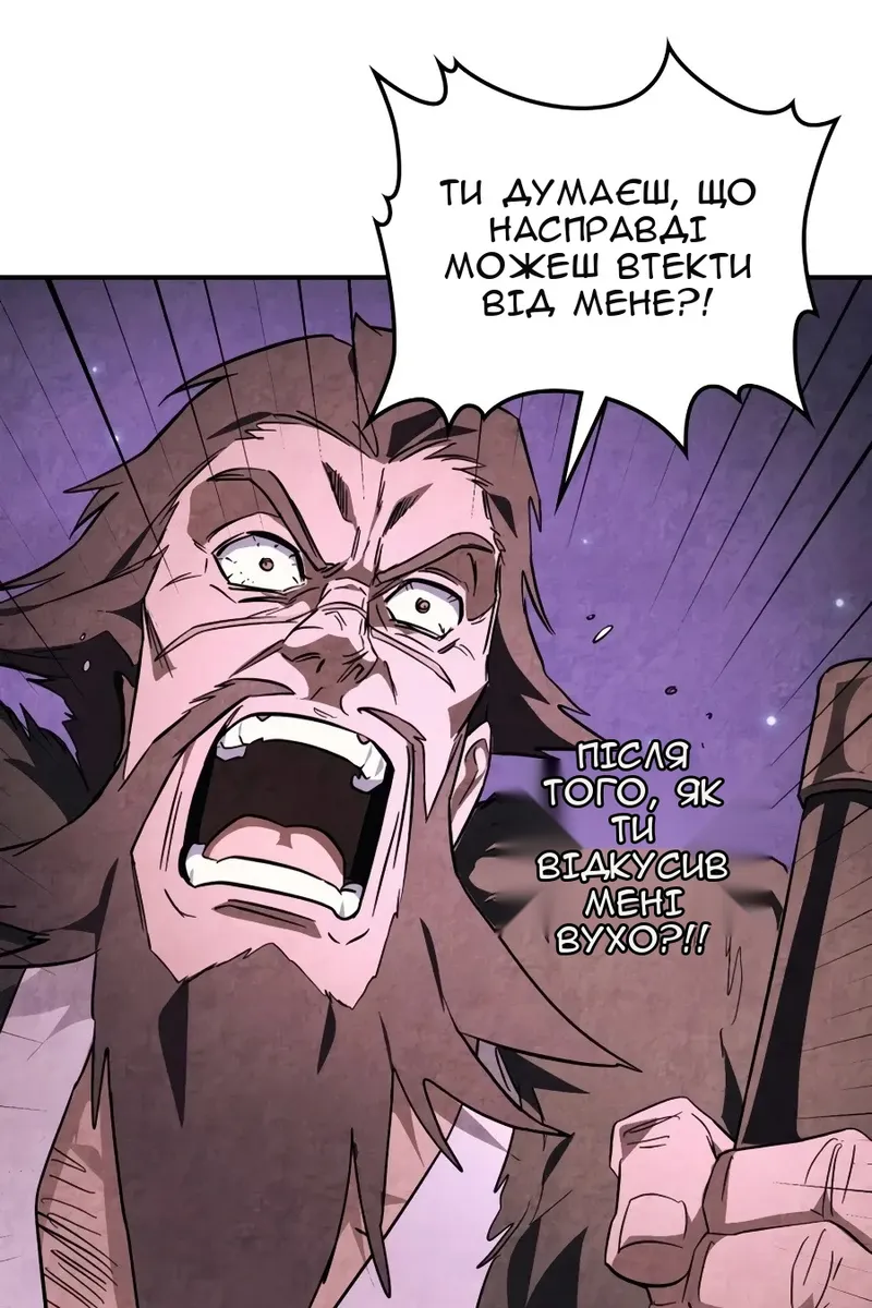 Сторінка 69