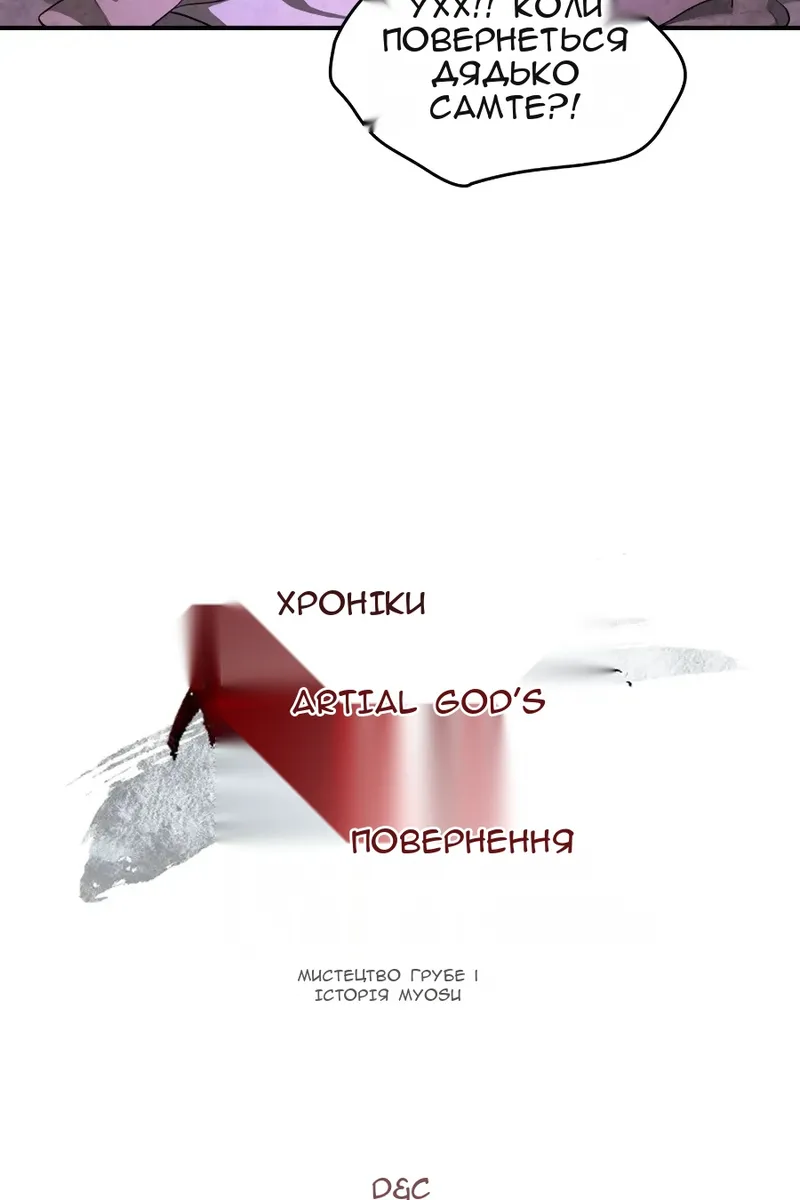 Сторінка 96