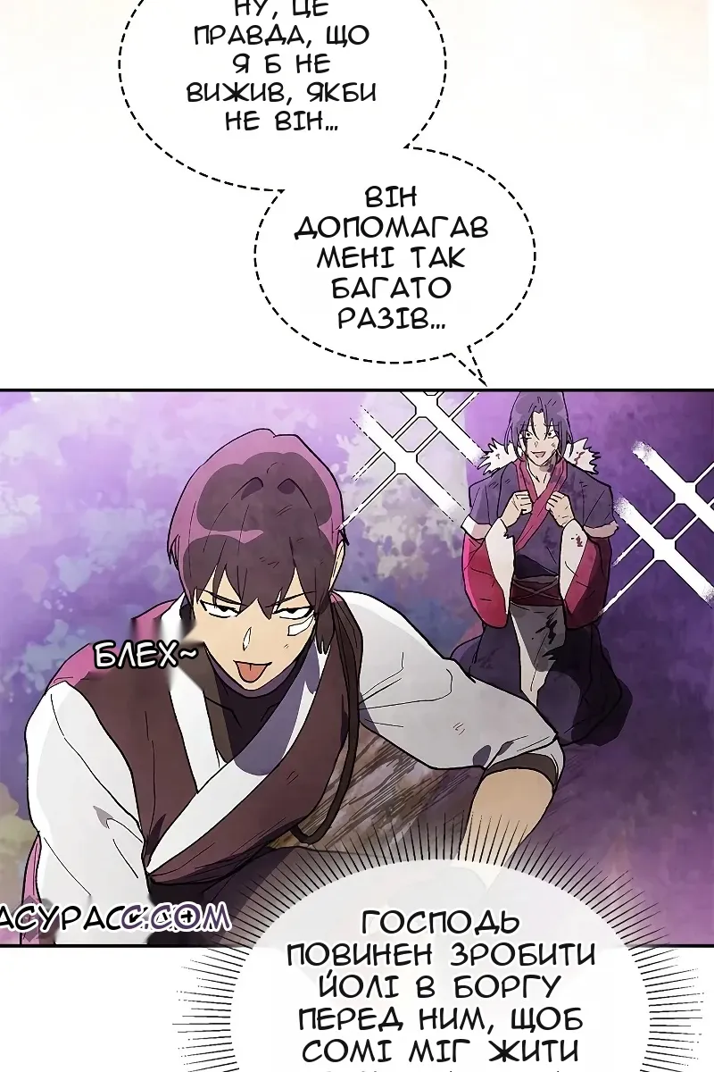 Сторінка 9