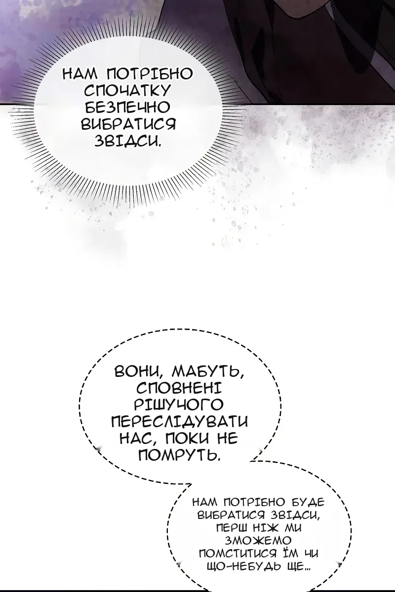 Сторінка 11