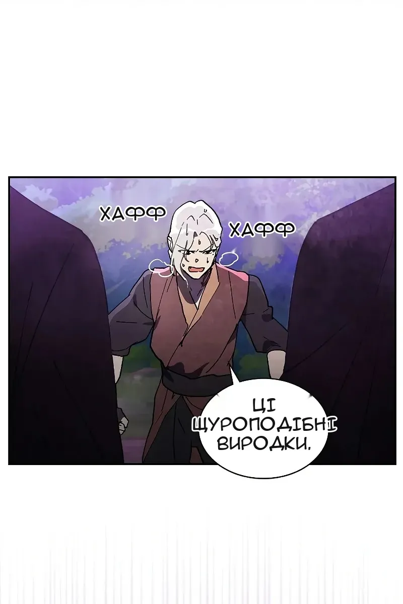 Сторінка 23