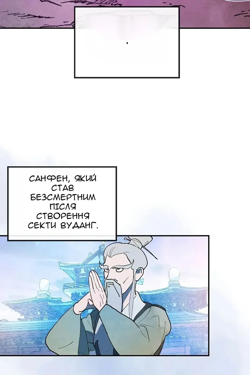 Сторінка 41
