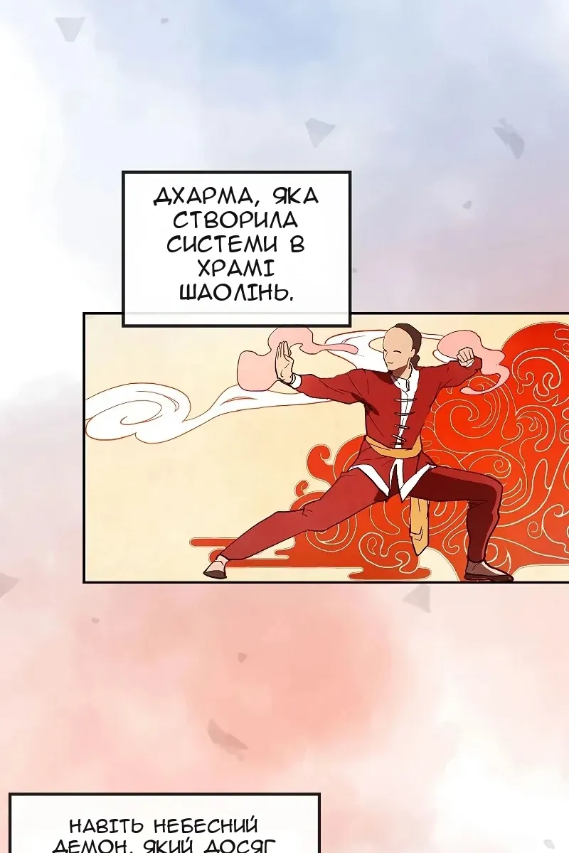 Сторінка 42