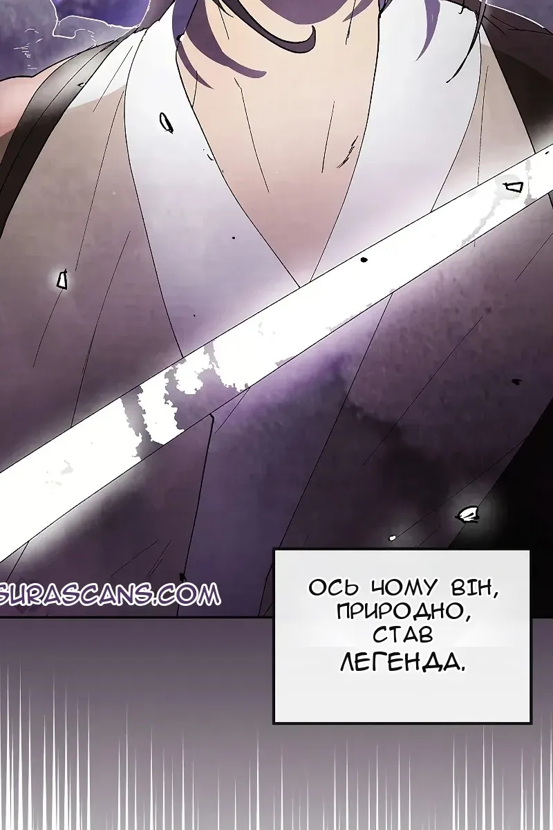 Сторінка 46