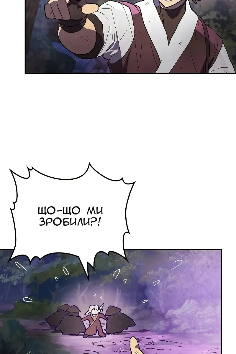 Сторінка 49
