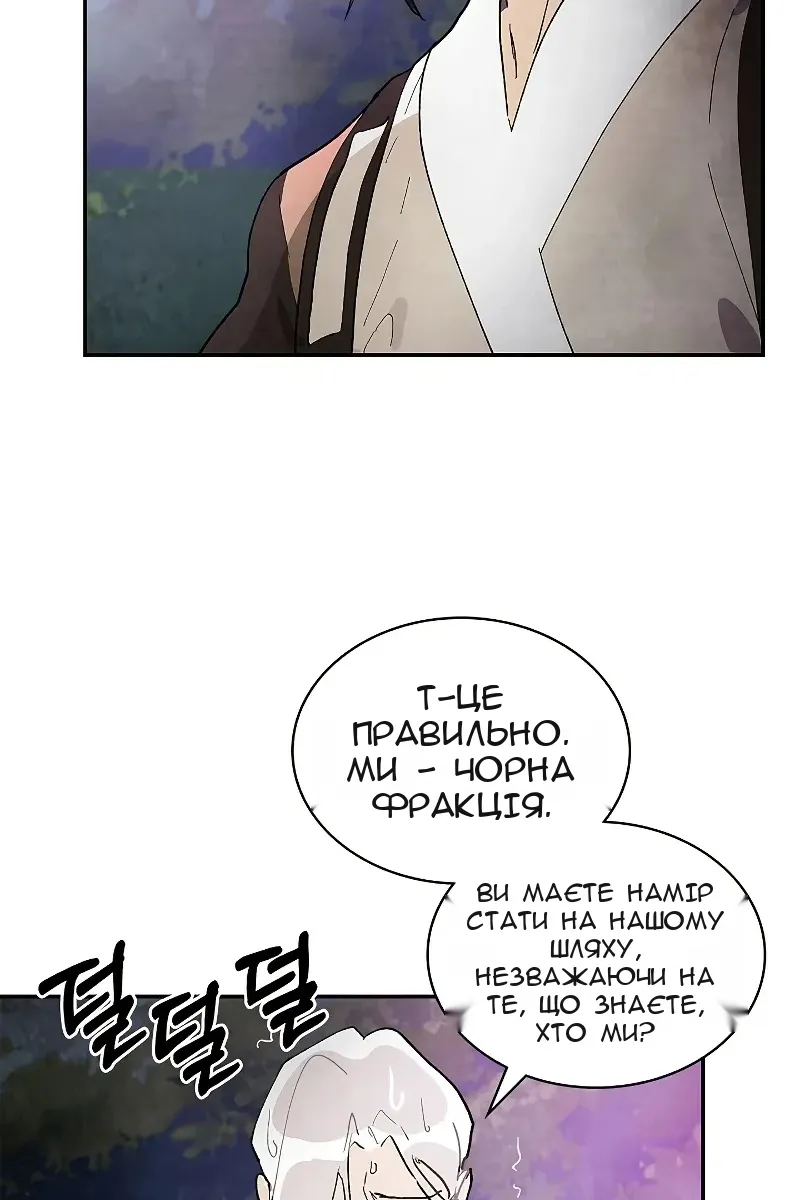 Сторінка 51