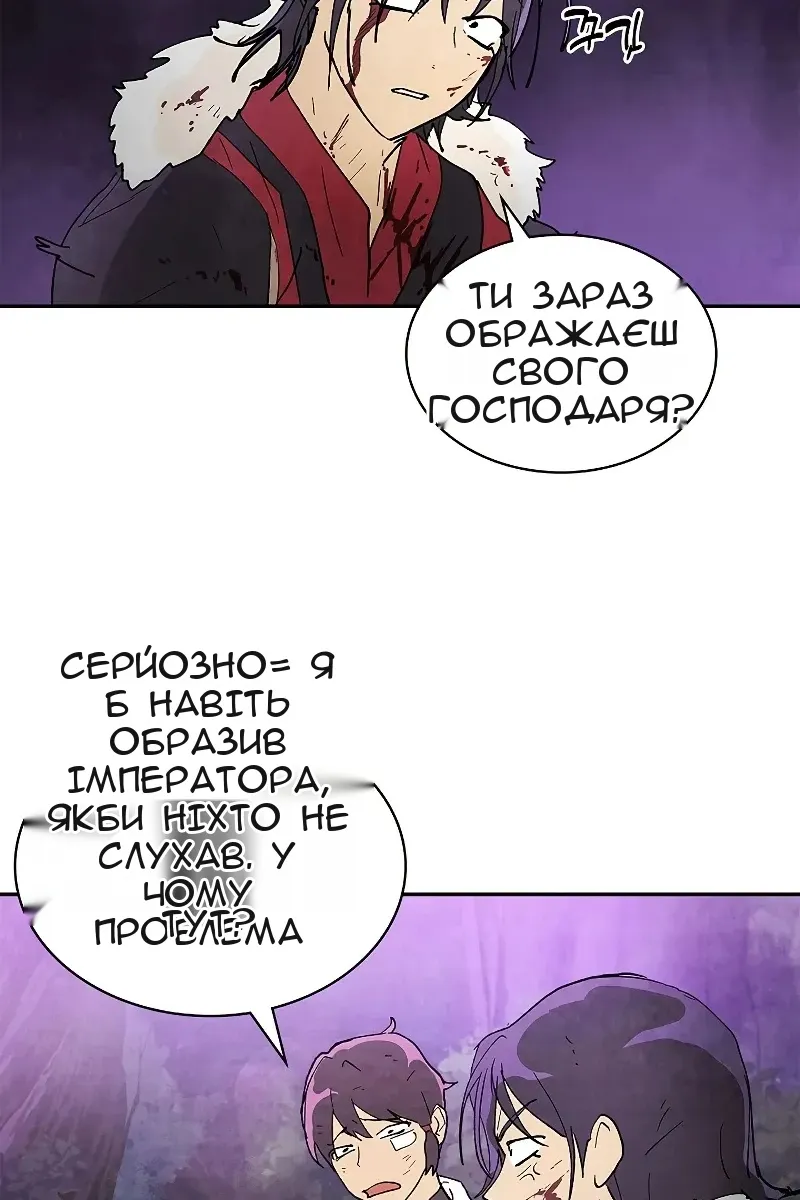 Сторінка 64