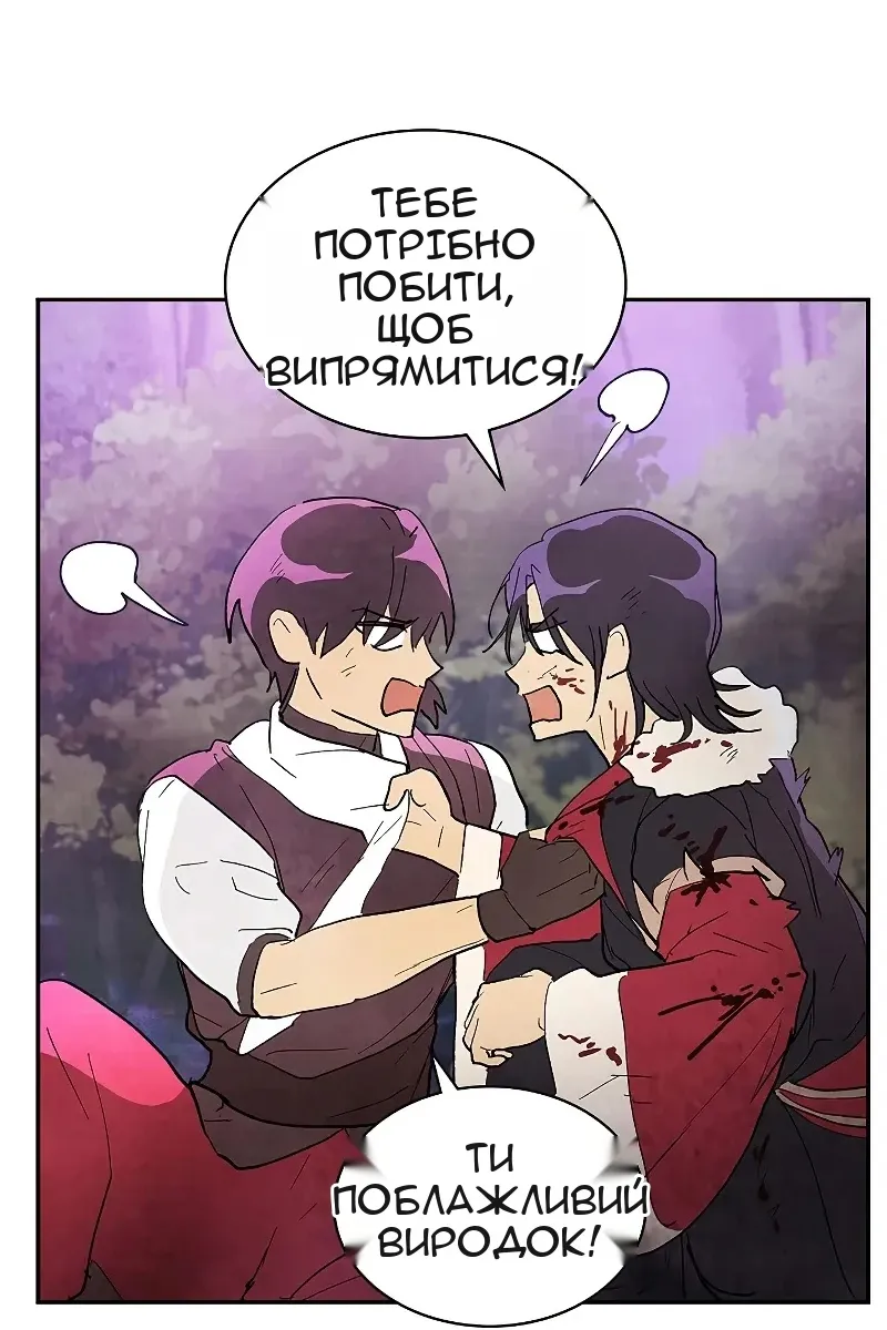 Сторінка 67