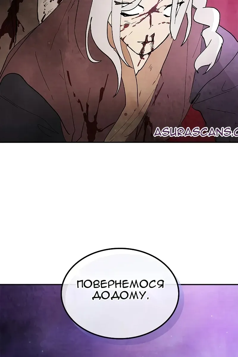Сторінка 70