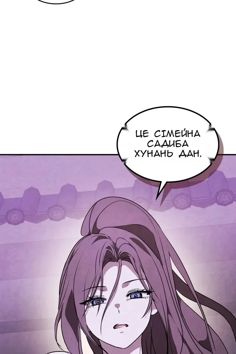 Сторінка 13
