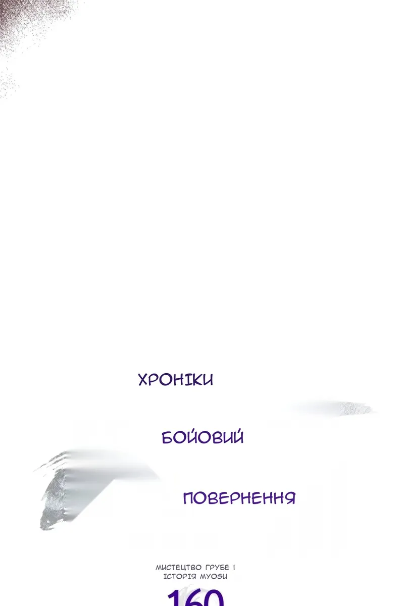Сторінка 25