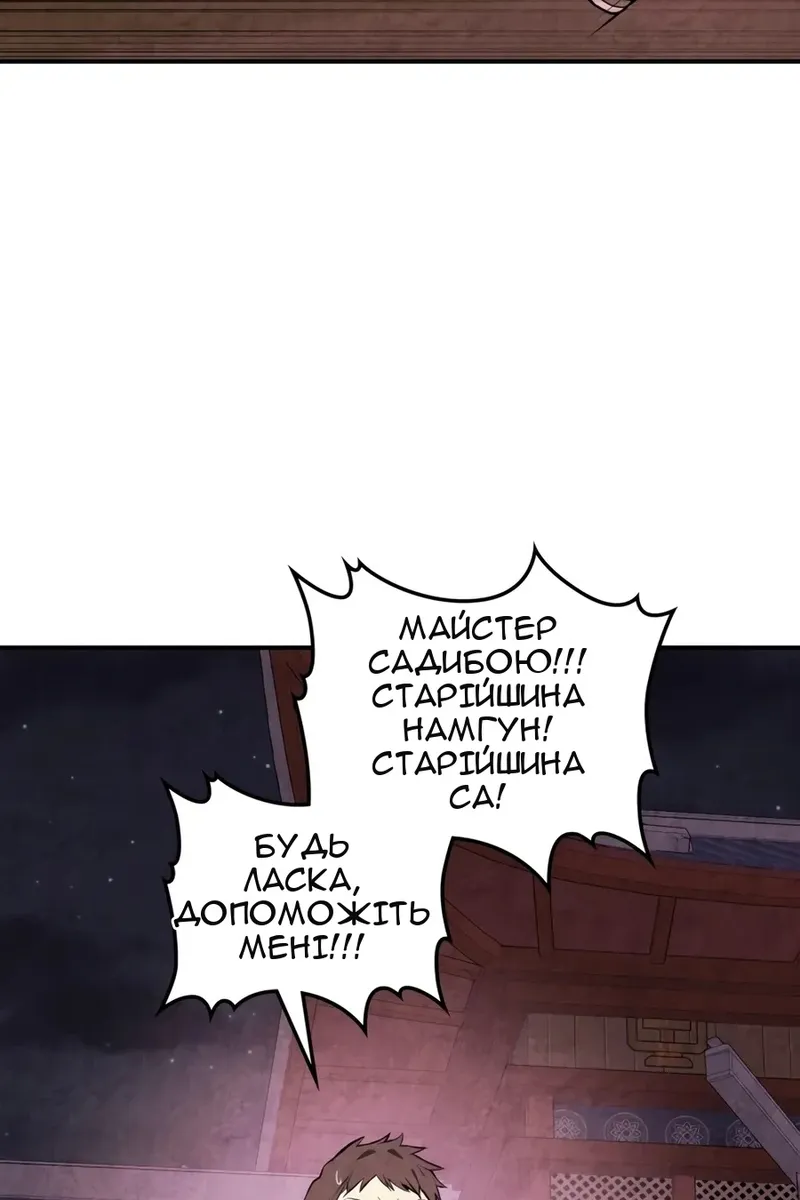 Сторінка 41