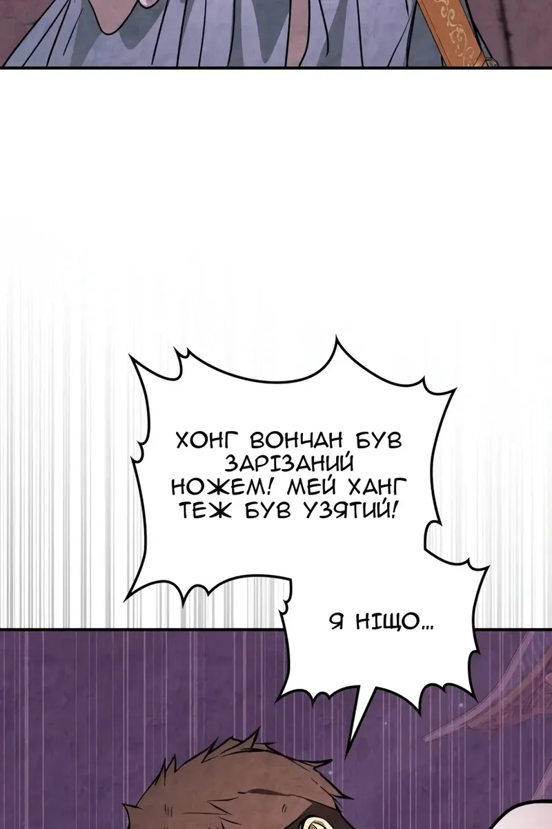 Сторінка 49