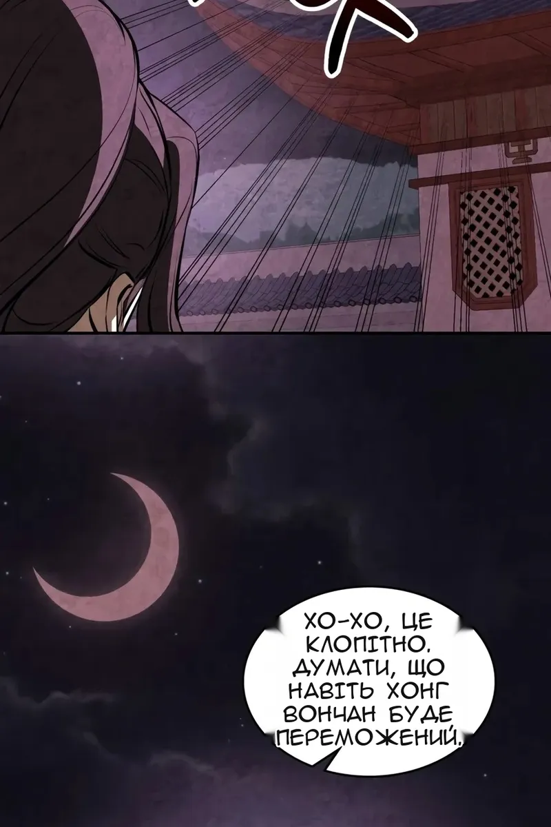 Сторінка 68