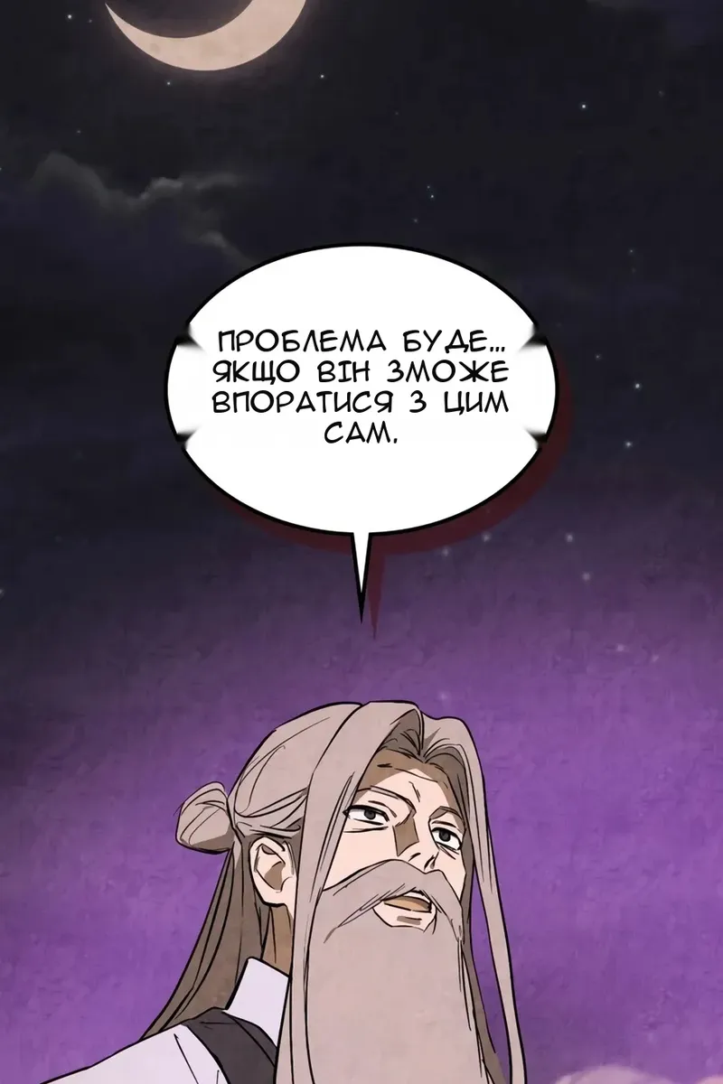 Сторінка 75