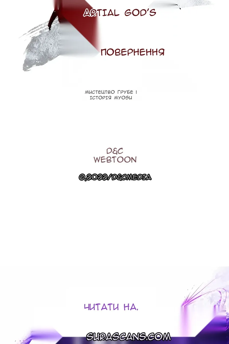 Сторінка 108