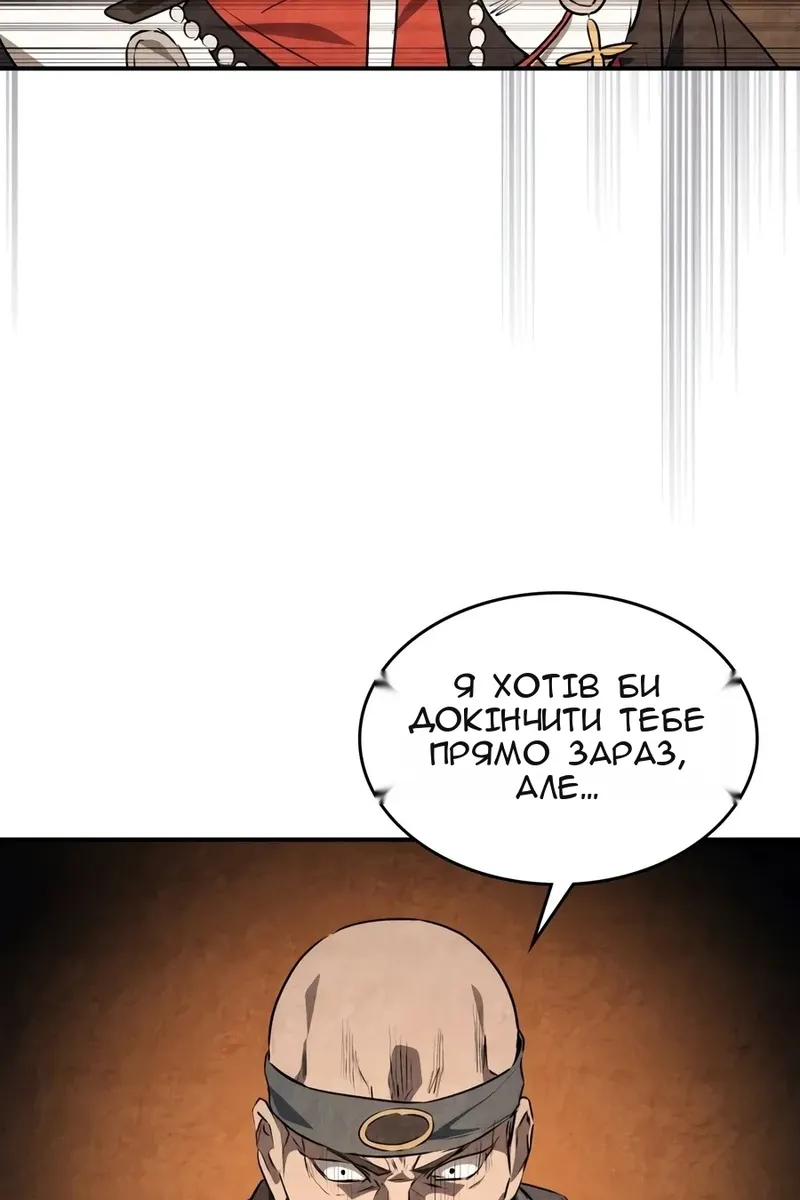 Сторінка 4