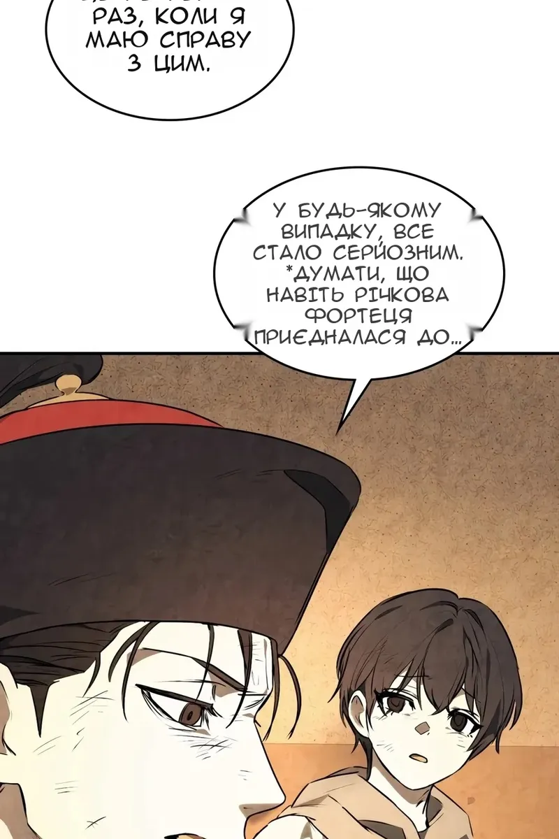 Сторінка 10
