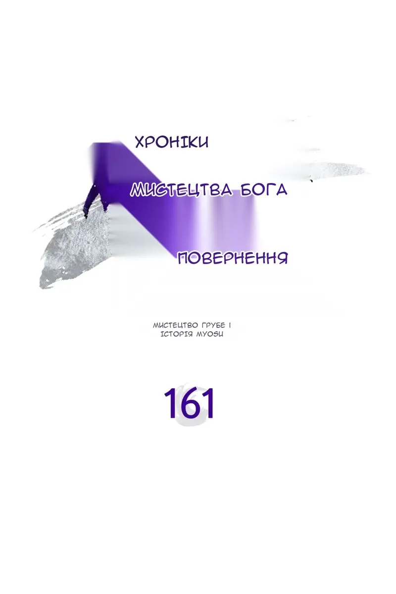 Сторінка 14