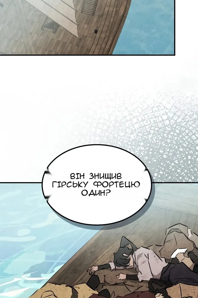 Сторінка 16