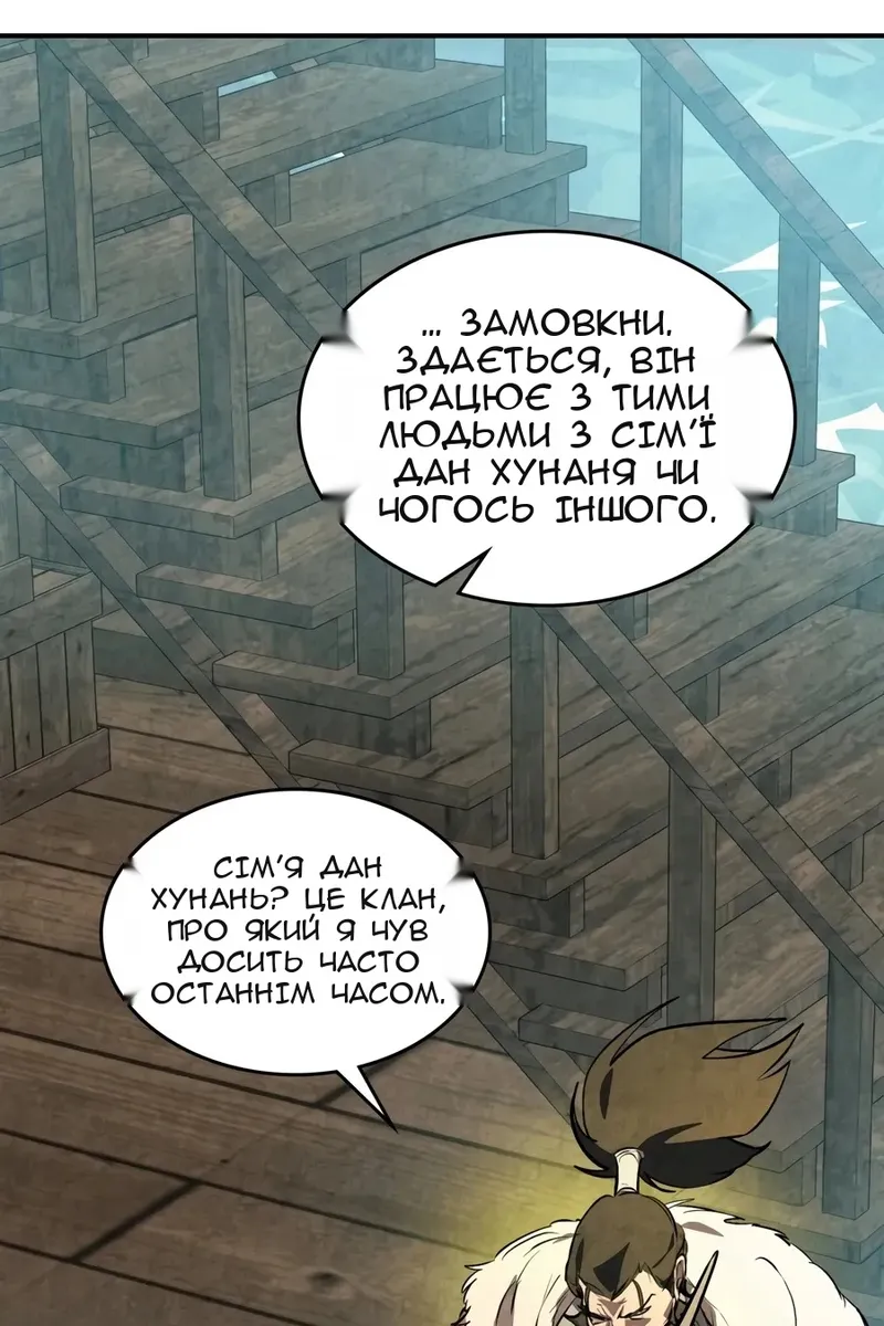 Сторінка 19