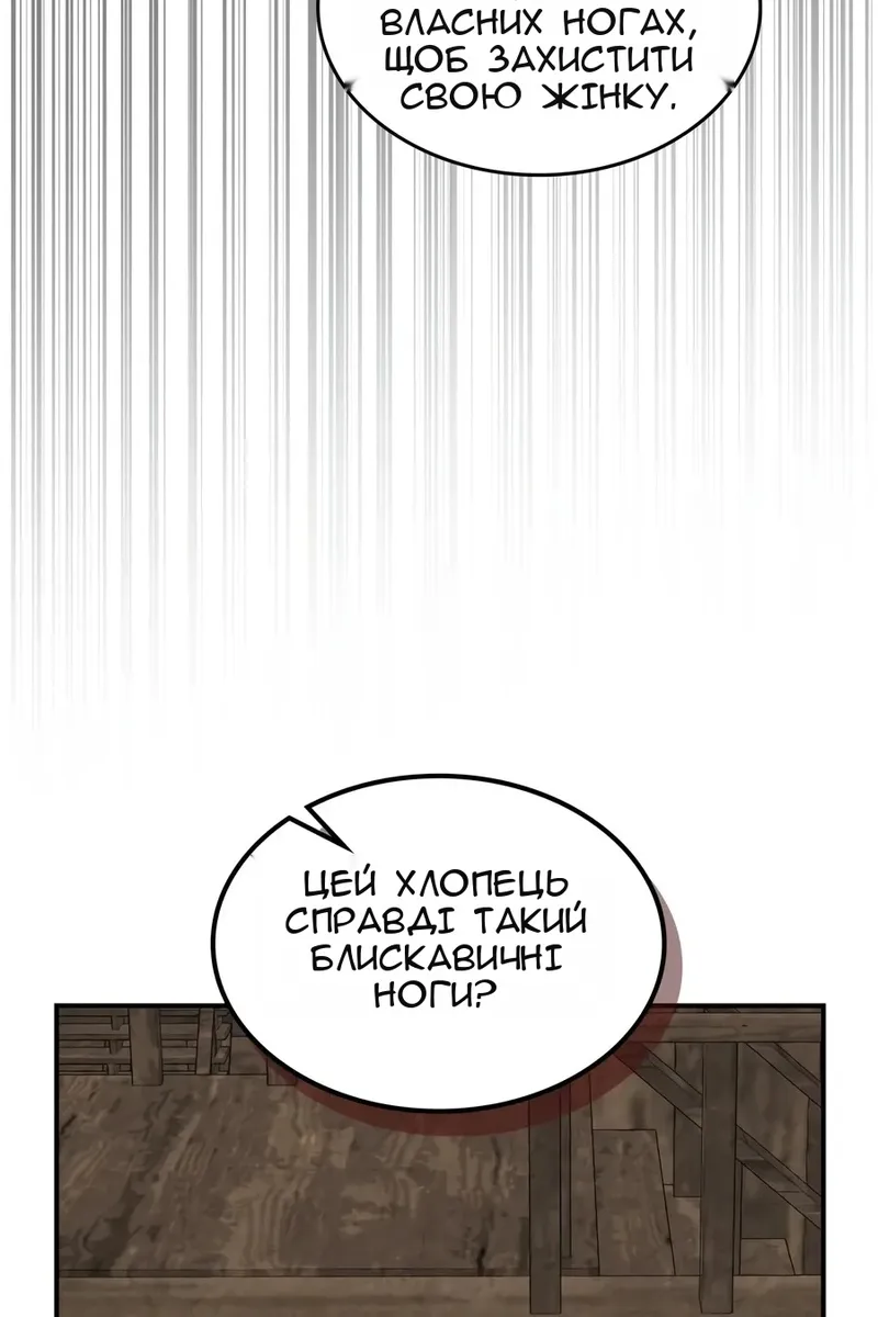 Сторінка 24